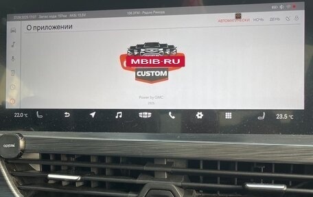 Geely Tugella FY11, 2023 год, 3 114 000 рублей, 13 фотография