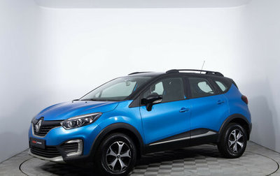 Renault Kaptur I рестайлинг, 2017 год, 980 000 рублей, 1 фотография