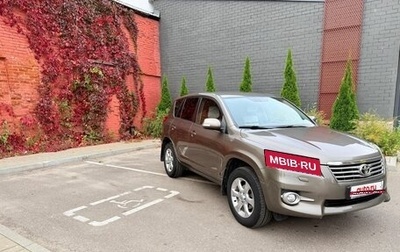 Toyota RAV4, 2010 год, 1 330 000 рублей, 1 фотография