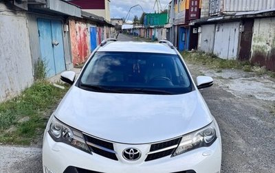 Toyota RAV4, 2014 год, 2 050 000 рублей, 1 фотография