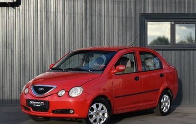 Chery QQ6 (S21), 2008 год, 159 999 рублей, 1 фотография