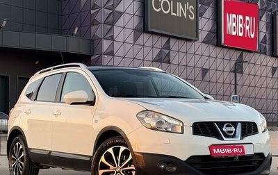 Nissan Qashqai+2 I, 2011 год, 1 397 000 рублей, 1 фотография