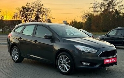 Ford Focus III, 2015 год, 879 900 рублей, 1 фотография