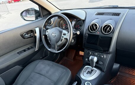 Nissan Qashqai+2 I, 2011 год, 1 397 000 рублей, 21 фотография