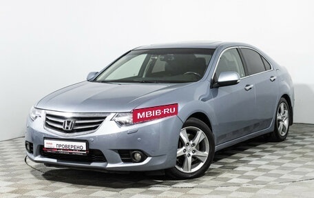 Honda Accord VIII рестайлинг, 2011 год, 1 169 898 рублей, 1 фотография