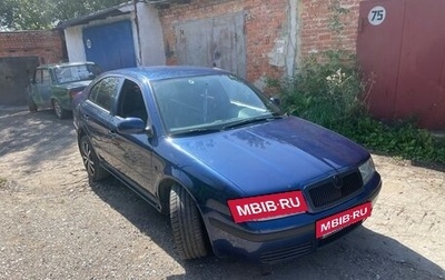 Skoda Octavia IV, 2010 год, 600 000 рублей, 1 фотография