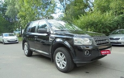 Land Rover Freelander II рестайлинг 2, 2013 год, 1 459 000 рублей, 1 фотография
