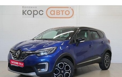 Renault Kaptur I рестайлинг, 2022 год, 1 699 000 рублей, 1 фотография