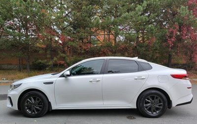 KIA Optima IV, 2020 год, 2 180 000 рублей, 1 фотография