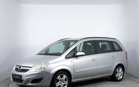 Opel Zafira B, 2008 год, 470 000 рублей, 1 фотография