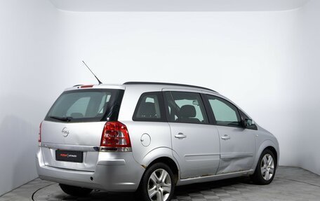 Opel Zafira B, 2008 год, 470 000 рублей, 5 фотография