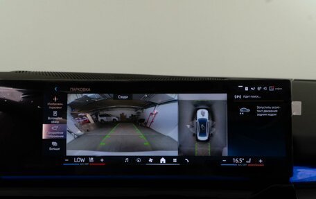 BMW 5 серия, 2023 год, 7 788 430 рублей, 22 фотография