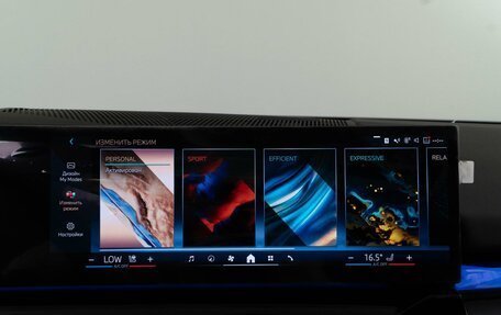 BMW 5 серия, 2023 год, 7 788 430 рублей, 30 фотография