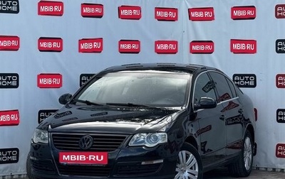 Volkswagen Passat B6, 2005 год, 479 990 рублей, 1 фотография