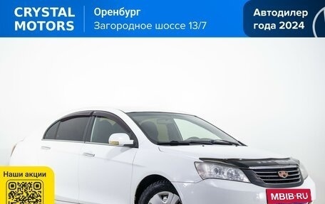 Geely Emgrand EC7, 2013 год, 429 000 рублей, 2 фотография