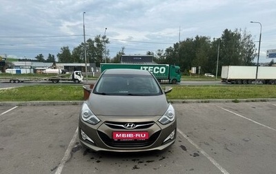 Hyundai i40 I рестайлинг, 2013 год, 1 200 000 рублей, 1 фотография
