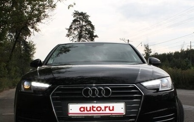 Audi A4, 2015 год, 2 500 000 рублей, 1 фотография