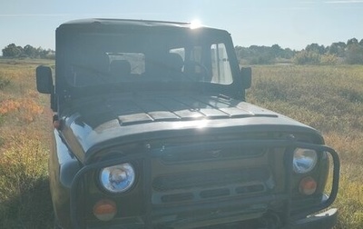 ЛуАЗ 3151, 2006 год, 400 000 рублей, 1 фотография