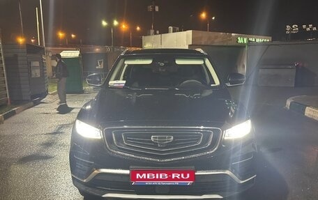 Geely Atlas, 2023 год, 1 549 000 рублей, 1 фотография
