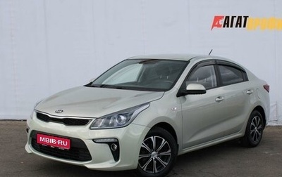 KIA Rio IV, 2020 год, 1 295 000 рублей, 1 фотография