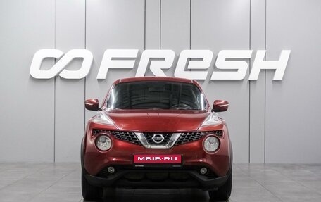 Nissan Juke II, 2014 год, 1 049 000 рублей, 3 фотография
