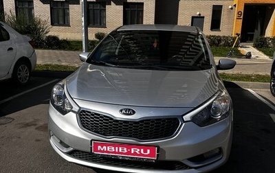 KIA Cerato III, 2014 год, 1 300 000 рублей, 1 фотография