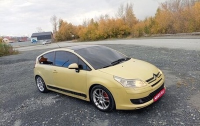Citroen C4 II рестайлинг, 2006 год, 200 000 рублей, 1 фотография