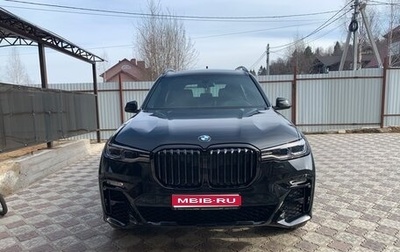 BMW X7, 2019 год, 6 900 000 рублей, 1 фотография