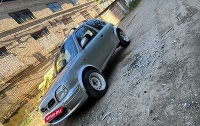 Nissan Micra II, 1999 год, 1 фотография