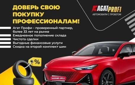 Volkswagen Tiguan II, 2018 год, 2 244 000 рублей, 10 фотография