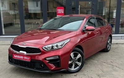 KIA Cerato IV, 2021 год, 2 250 000 рублей, 1 фотография