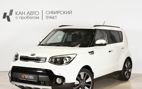 KIA Soul II рестайлинг, 2017 год, 1 618 100 рублей, 1 фотография