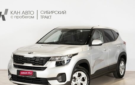 KIA Seltos I, 2020 год, 2 106 300 рублей, 1 фотография
