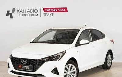 Hyundai Solaris II рестайлинг, 2021 год, 1 755 400 рублей, 1 фотография