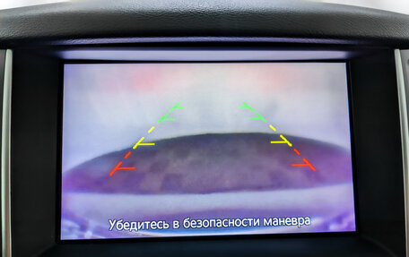 Infiniti Q50 I рестайлинг, 2017 год, 1 990 000 рублей, 30 фотография