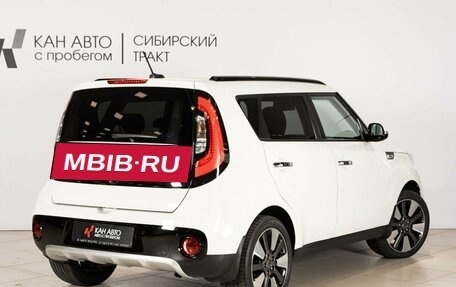 KIA Soul II рестайлинг, 2017 год, 1 618 100 рублей, 2 фотография