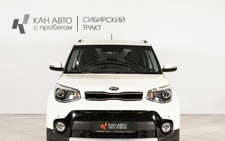 KIA Soul II рестайлинг, 2017 год, 1 618 100 рублей, 10 фотография