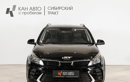 KIA Rio IV, 2021 год, 1 829 127 рублей, 11 фотография