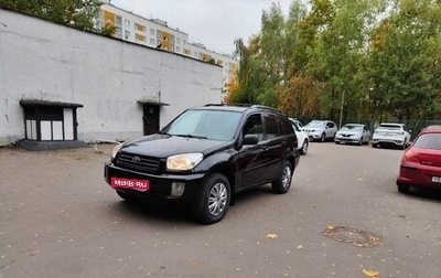 Toyota RAV4, 2001 год, 420 000 рублей, 1 фотография