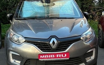 Renault Kaptur I рестайлинг, 2017 год, 1 500 000 рублей, 1 фотография