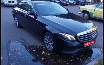 Mercedes-Benz E-Класс, 2019 год, 2 350 000 рублей, 1 фотография