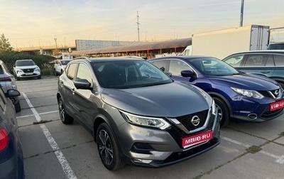 Nissan Qashqai, 2021 год, 2 050 000 рублей, 1 фотография