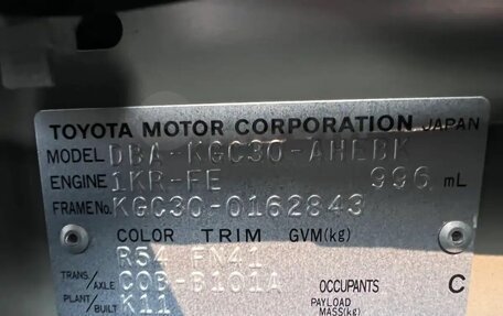 Toyota Passo III, 2013 год, 665 000 рублей, 12 фотография