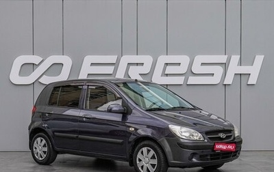 Hyundai Getz I рестайлинг, 2008 год, 560 000 рублей, 1 фотография