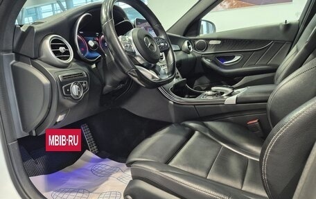 Mercedes-Benz C-Класс, 2018 год, 2 590 000 рублей, 26 фотография