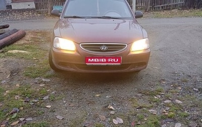 Hyundai Accent II, 2008 год, 450 000 рублей, 1 фотография