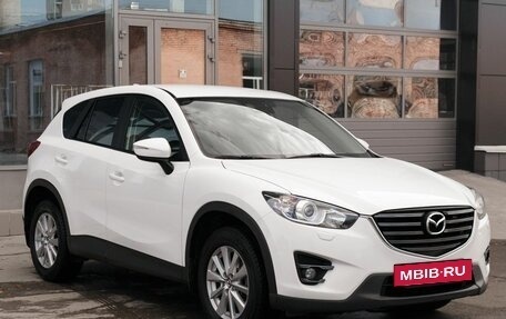 Mazda CX-5 II, 2016 год, 2 050 000 рублей, 3 фотография
