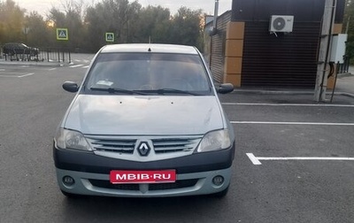 Renault Logan I, 2007 год, 330 000 рублей, 1 фотография