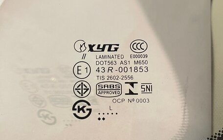 Mazda CX-5 II, 2012 год, 1 520 000 рублей, 13 фотография