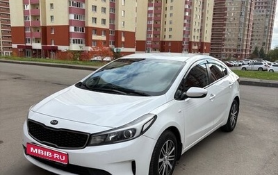 KIA Cerato III, 2018 год, 1 320 000 рублей, 1 фотография